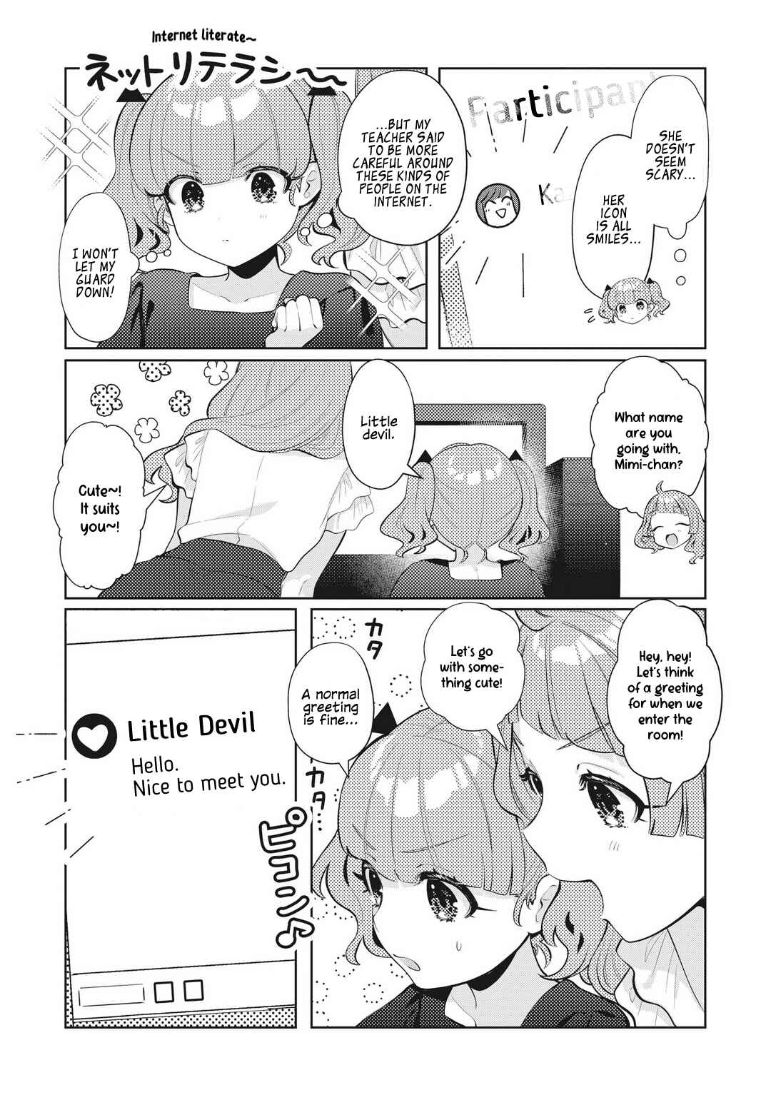 Oshi V ga Oshiego de Watashi ga Mama de!? Chapter 19 - Page 6