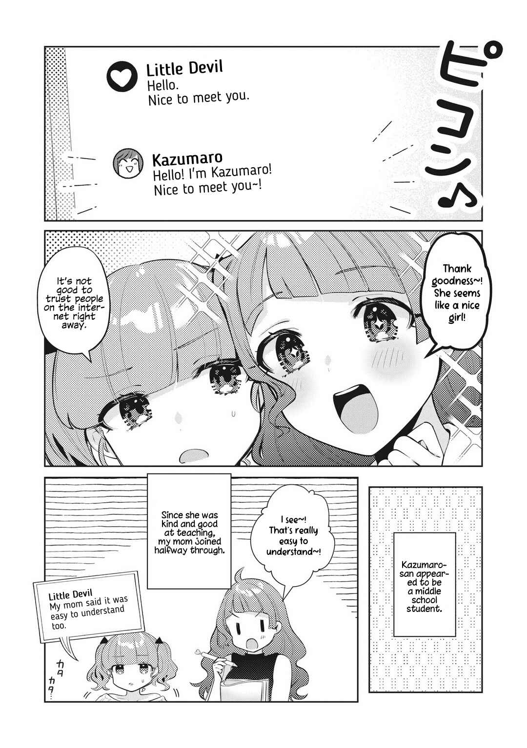 Oshi V ga Oshiego de Watashi ga Mama de!? Chapter 19 - Page 7