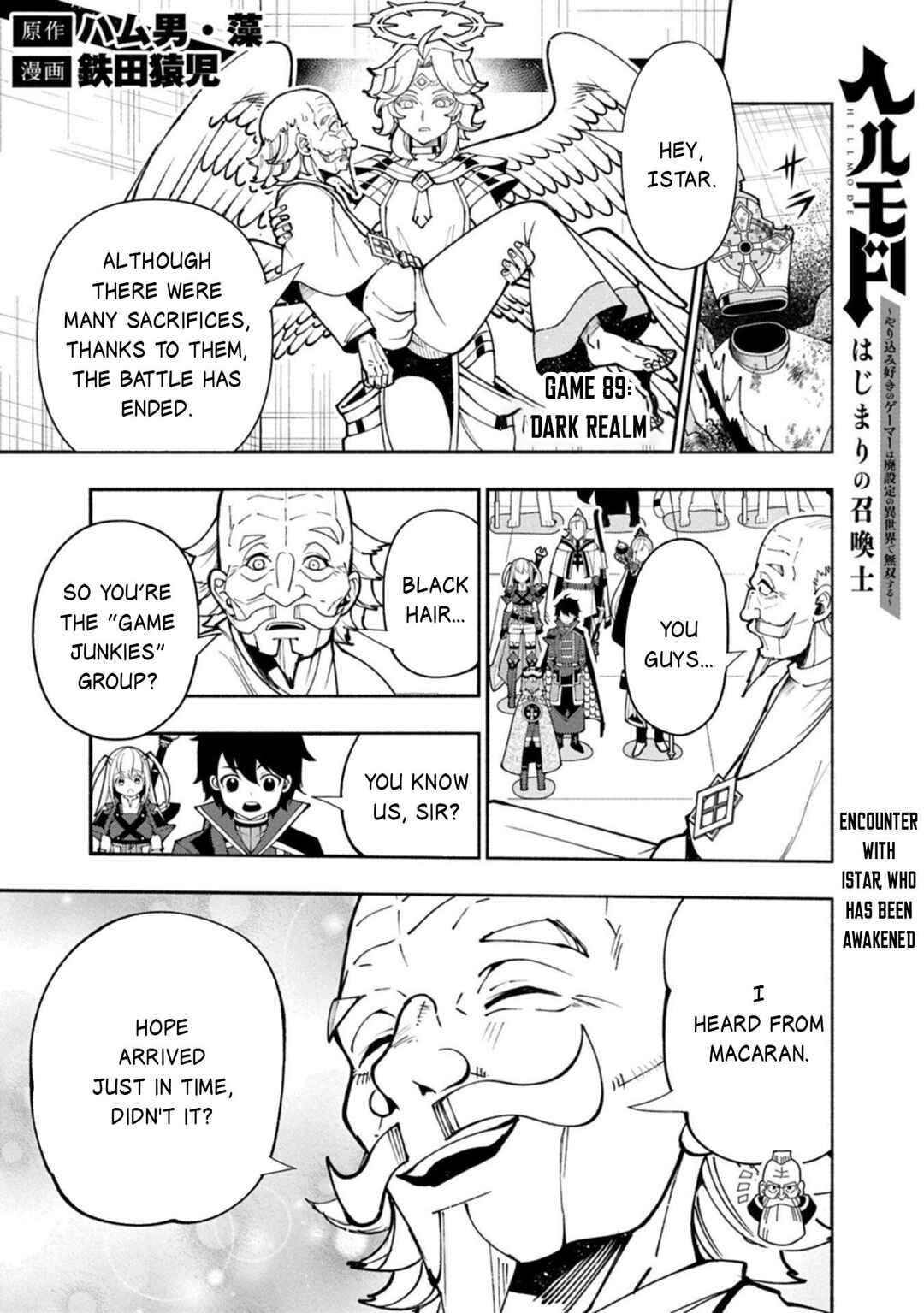 Hell Mode: Yarikomi Suki no Gamer wa Haisettei no Isekai de Musou Suru—Hajimari no Shoukanshi Chapter 89.1 - Page 2