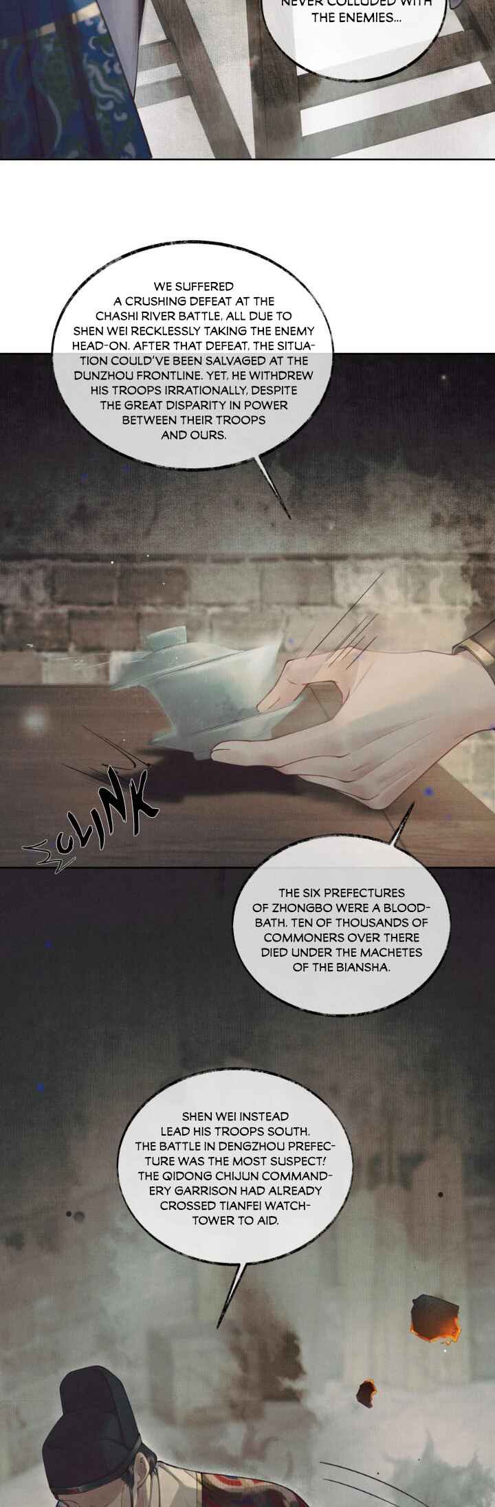 Qiang Jin Jiu (2024) Chapter 1 - Page 11