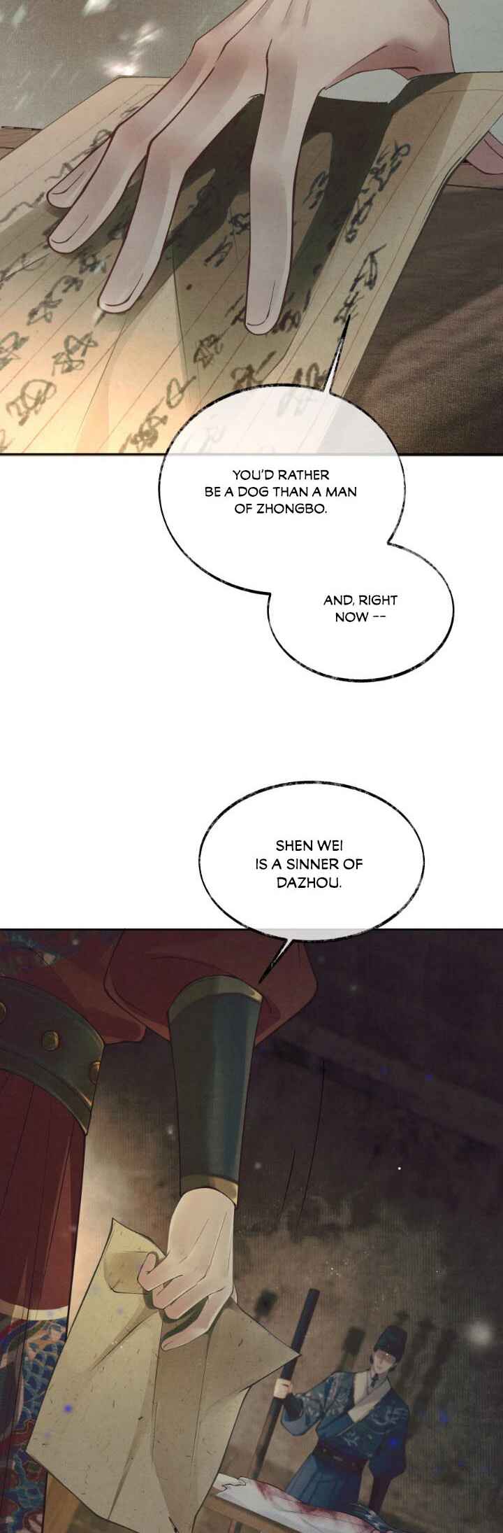 Qiang Jin Jiu (2024) Chapter 1 - Page 14