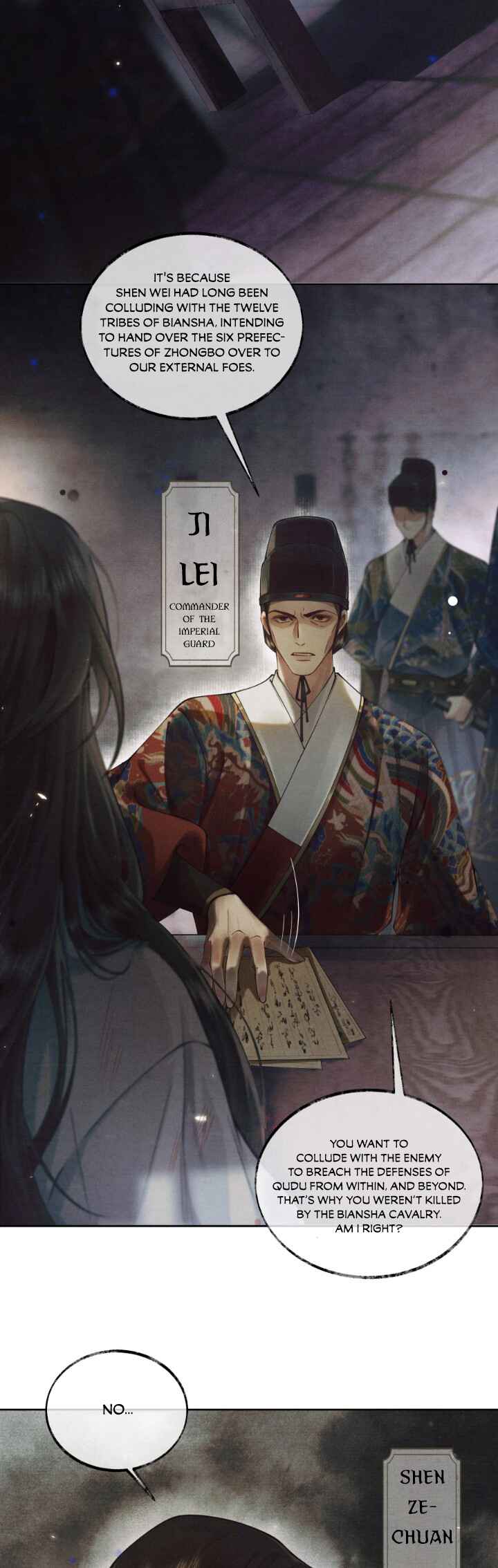 Qiang Jin Jiu (2024) Chapter 1 - Page 4