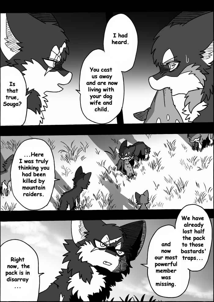 Helper Shibeta Chapter 18 - Page 6