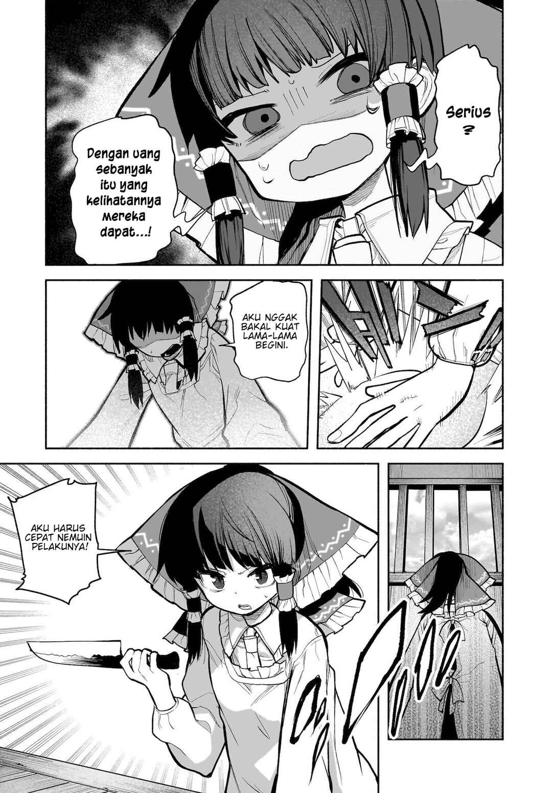 Touhou Chireikiden: Hansoku Tantei Satori Chapter 24 - Page 14