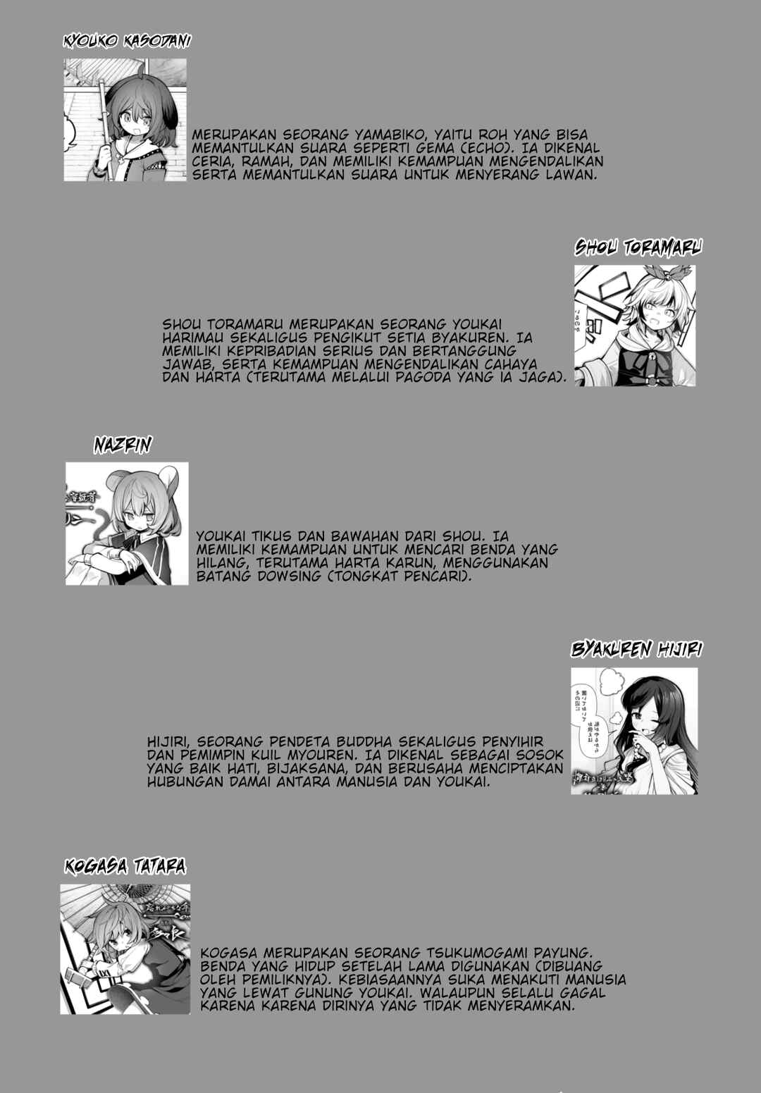 Touhou Chireikiden: Hansoku Tantei Satori Chapter 24 - Page 22