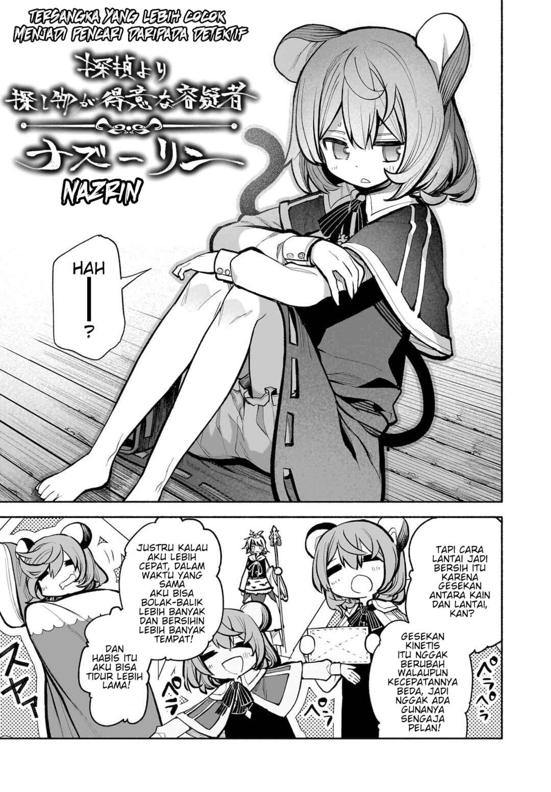 Touhou Chireikiden: Hansoku Tantei Satori Chapter 24 - Page 6