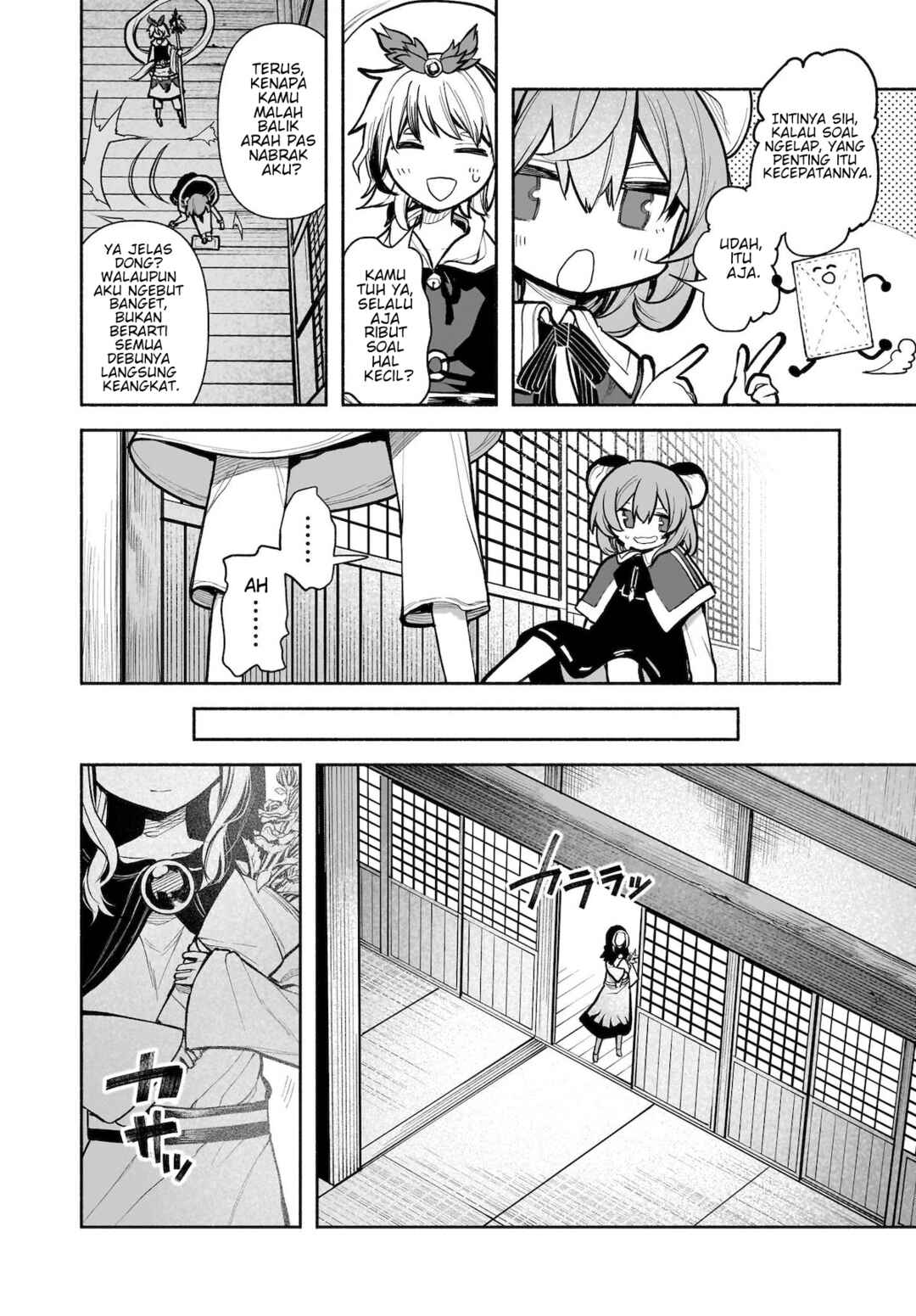 Touhou Chireikiden: Hansoku Tantei Satori Chapter 24 - Page 7