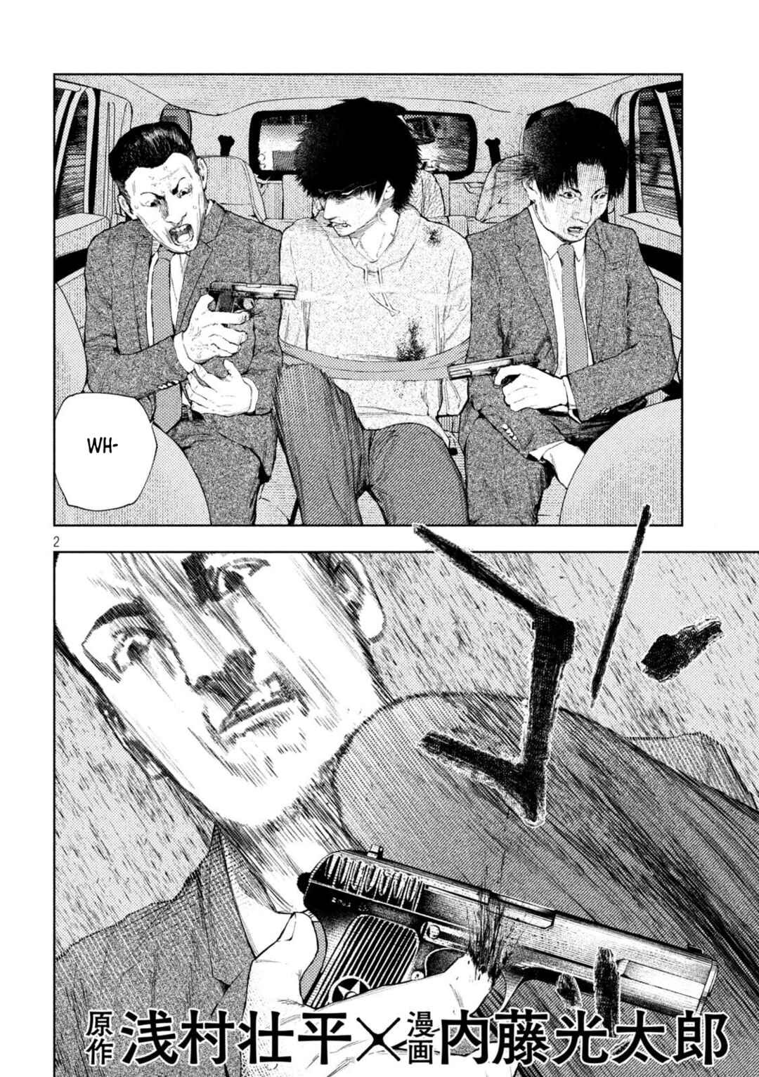 Amateur Vigilante Chapter 45 - Page 2