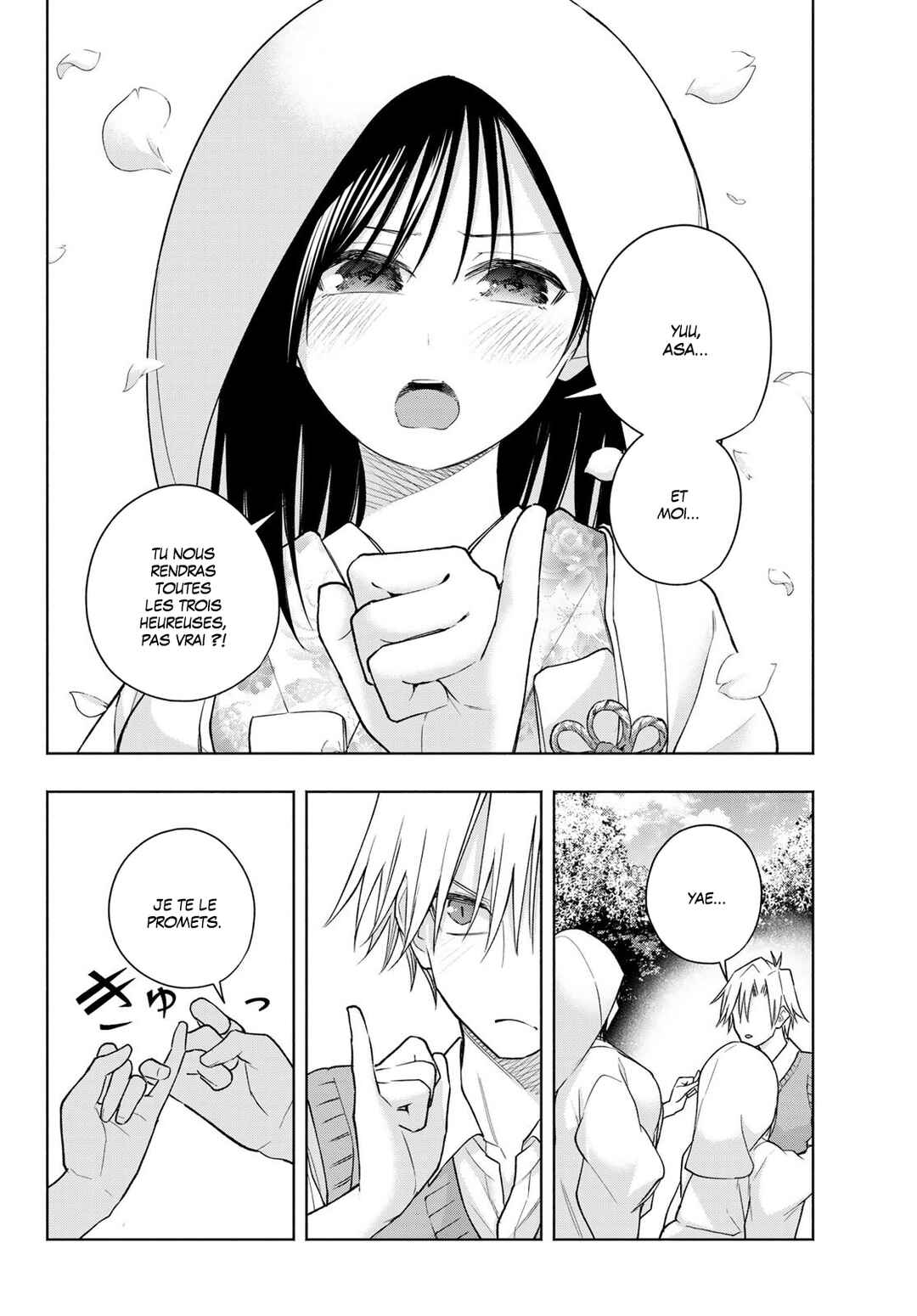 Amagami-san Chi no Enmusubi Chapter 186 - Page 10