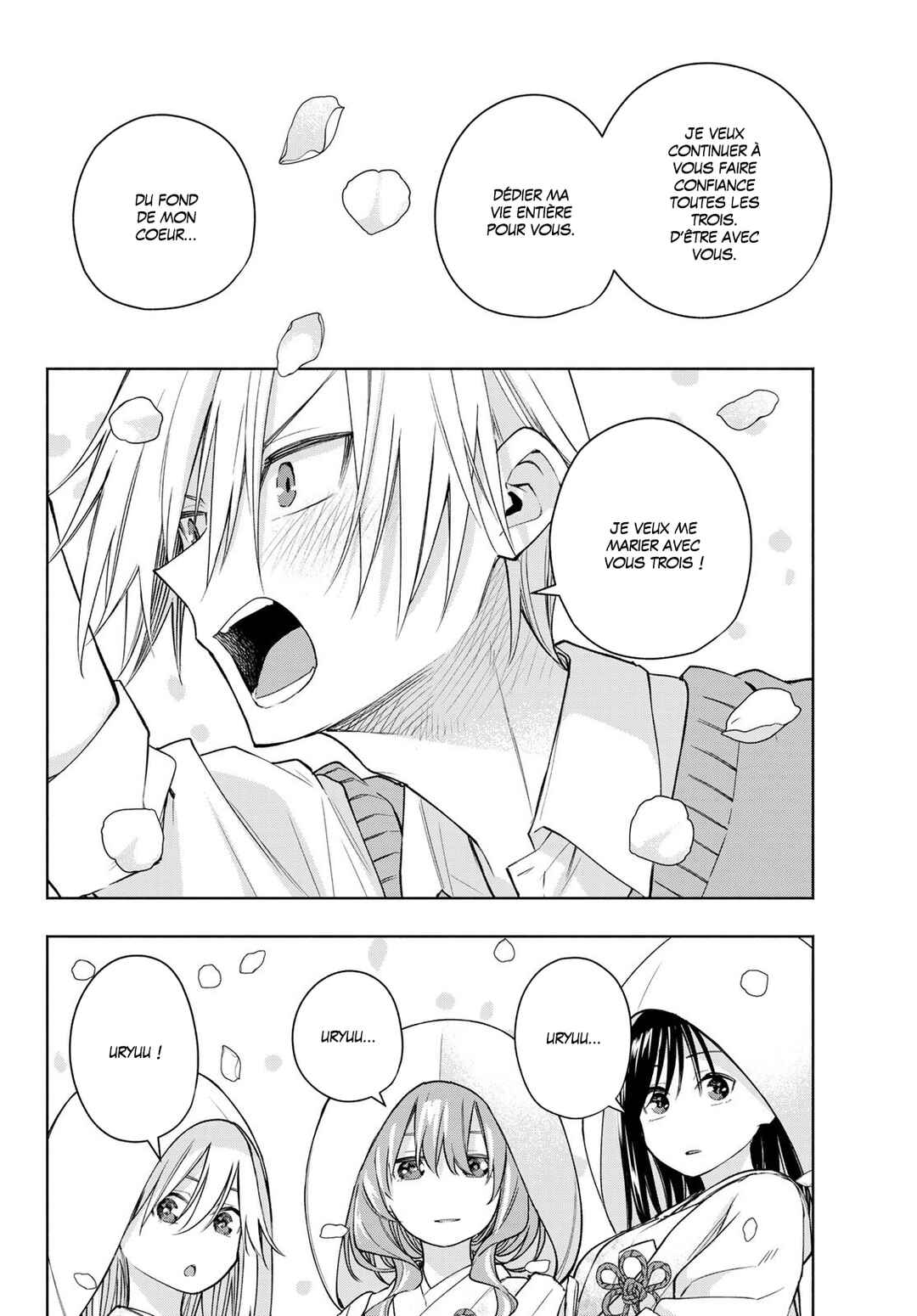 Amagami-san Chi no Enmusubi Chapter 186 - Page 6