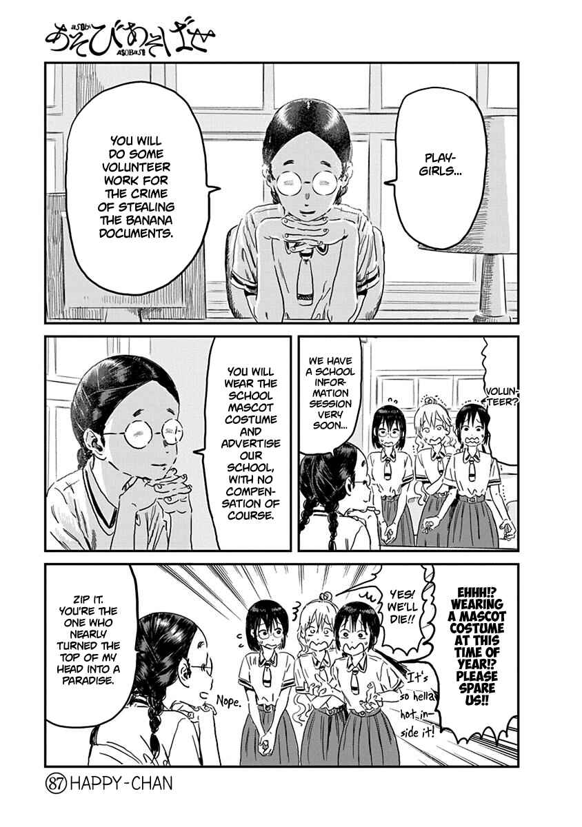 Asobi Asobase Chapter 87 - Page 5