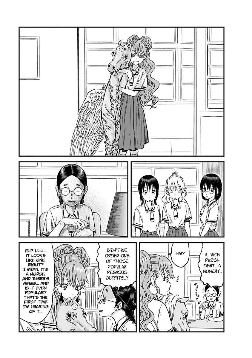 Asobi Asobase Chapter 87 - Page 7