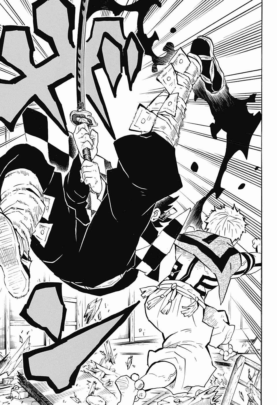 Demon Slayer: Kimetsu no Yaiba Chapter 147 - Page 12