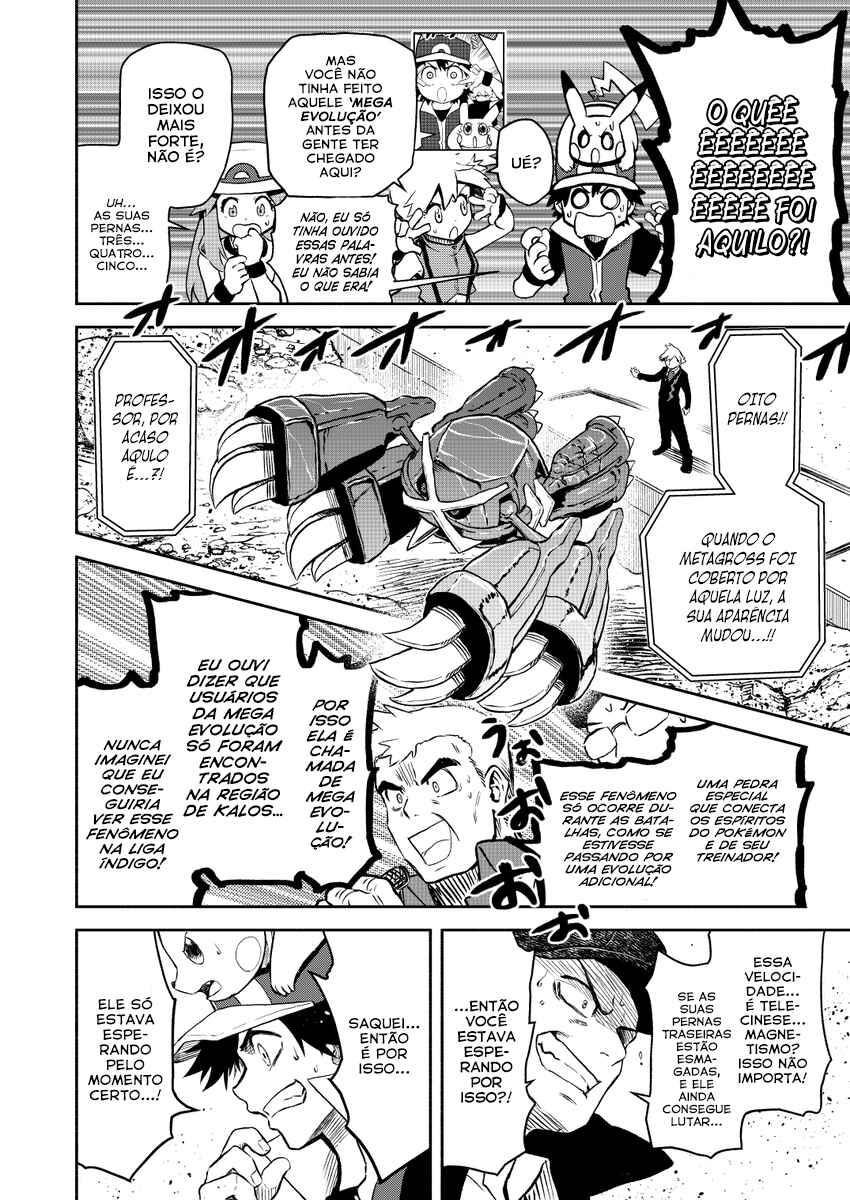 Pokemon: Ouja no Saiten Chapter 17 - Page 11