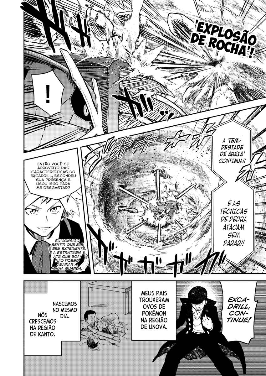 Pokemon: Ouja no Saiten Chapter 17 - Page 15