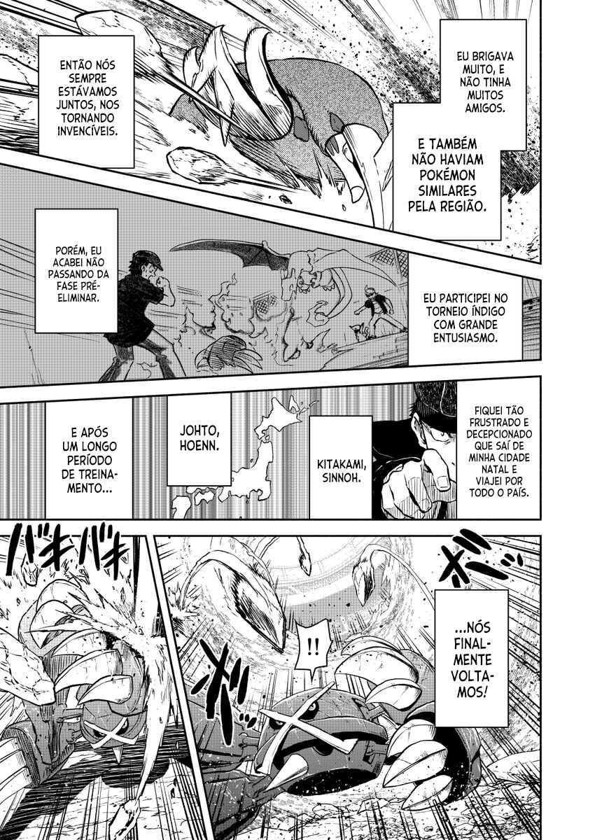 Pokemon: Ouja no Saiten Chapter 17 - Page 16