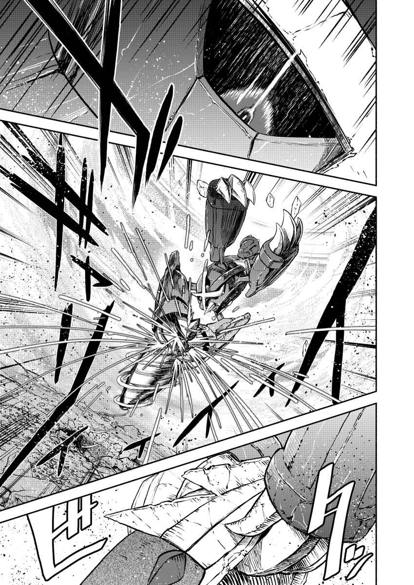 Pokemon: Ouja no Saiten Chapter 17 - Page 18