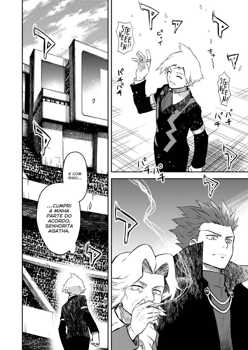Pokemon: Ouja no Saiten Chapter 17 - Page 27