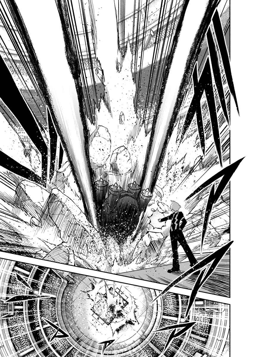 Pokemon: Ouja no Saiten Chapter 17 - Page 8