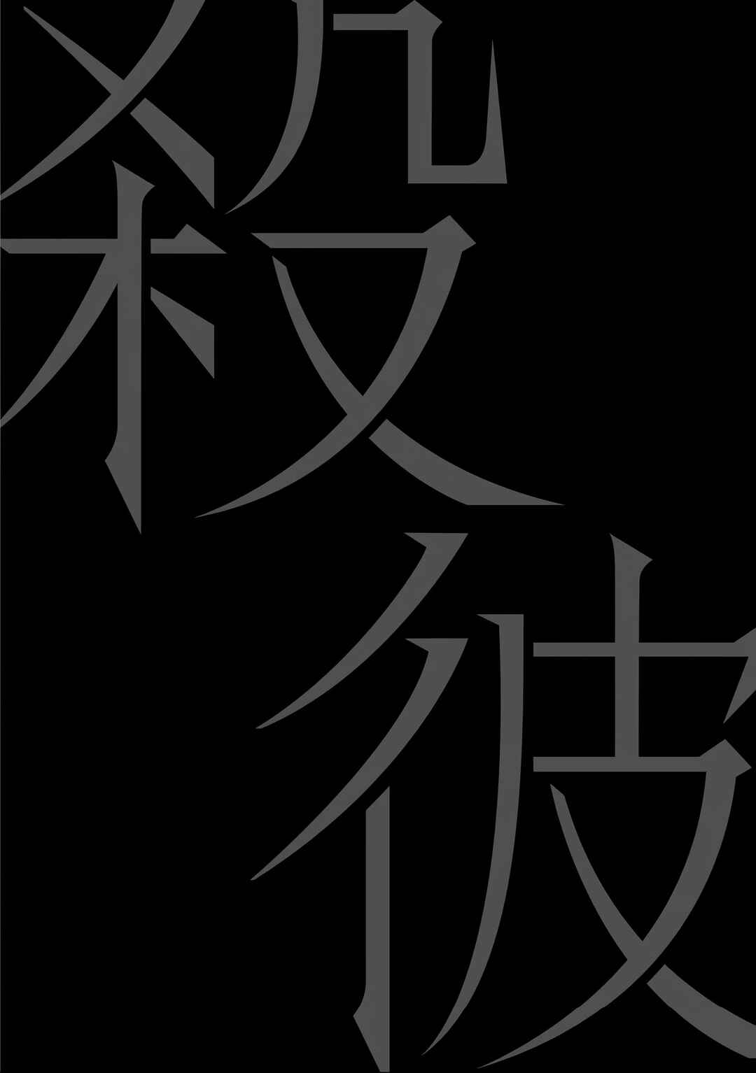 Satsukare Chapter 4 - Page 15