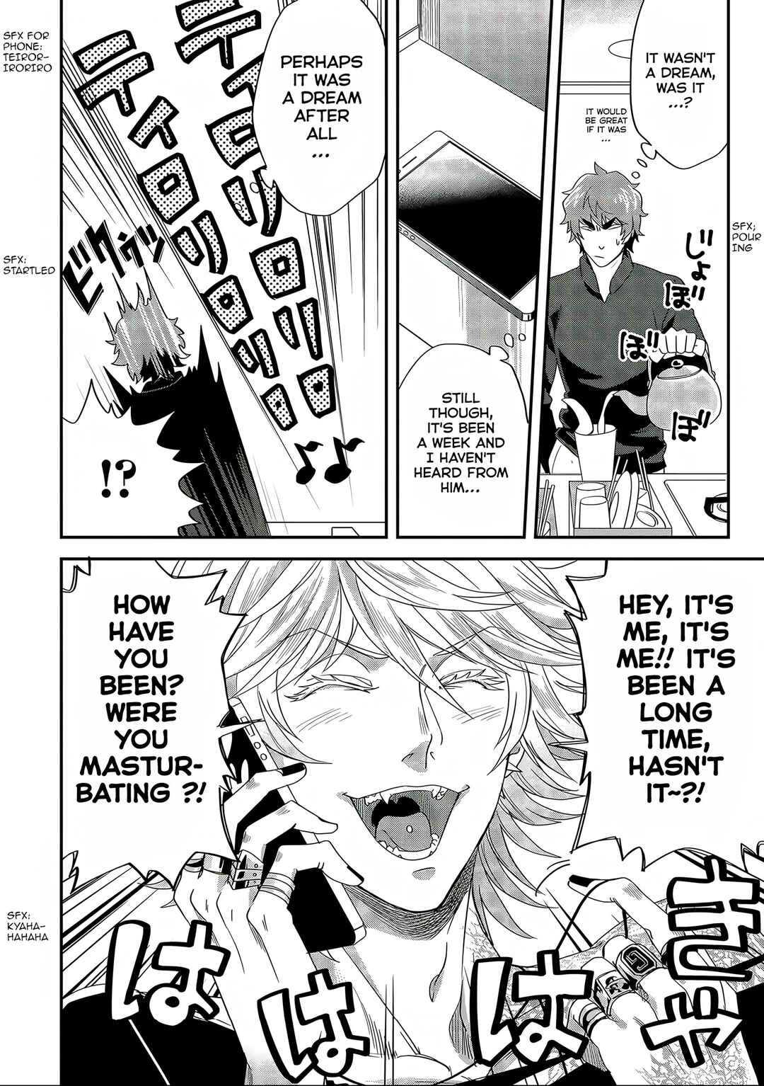 Satsukare Chapter 4 - Page 2