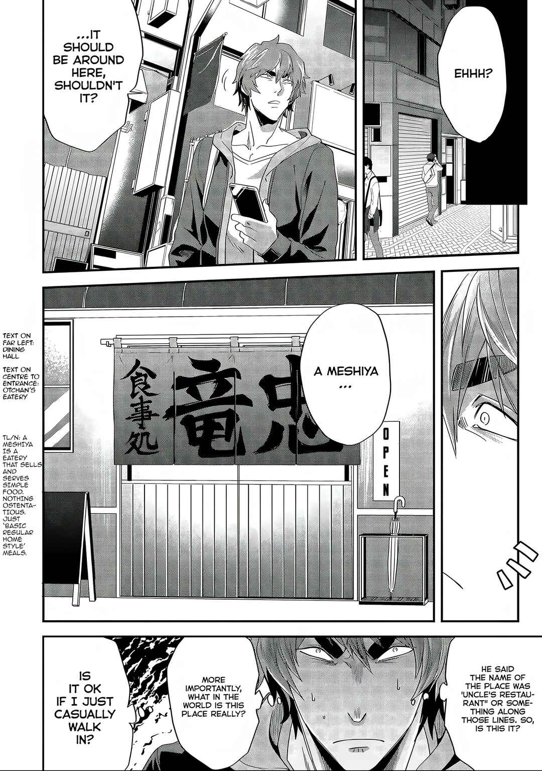 Satsukare Chapter 4 - Page 4