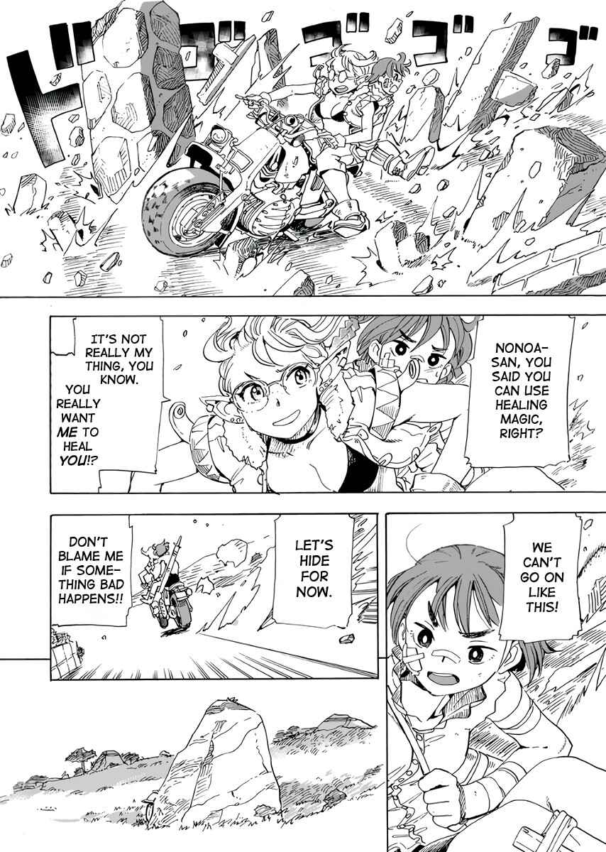 Elf to Bike to Teikoku Chiri Chousain to Chapter 20 - Page 12