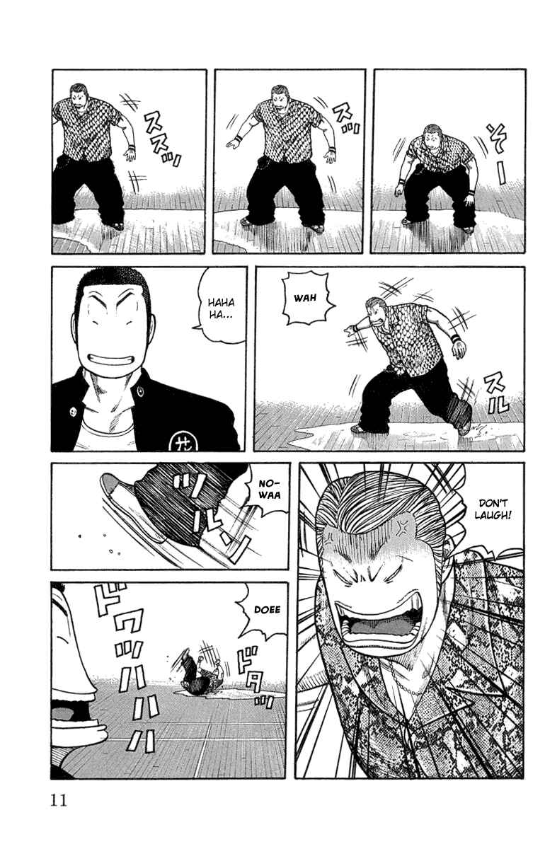 WORST Chapter 45 - Page 13