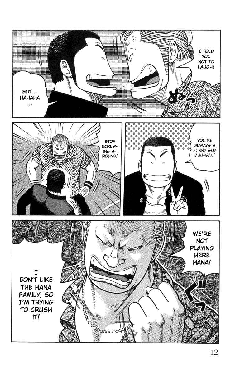 WORST Chapter 45 - Page 14