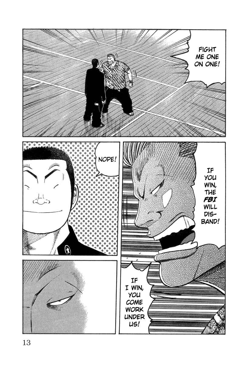 WORST Chapter 45 - Page 15