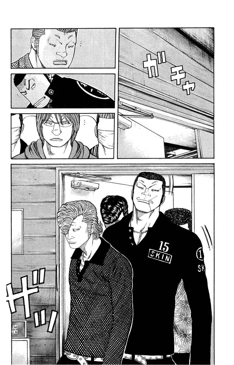 WORST Chapter 45 - Page 18