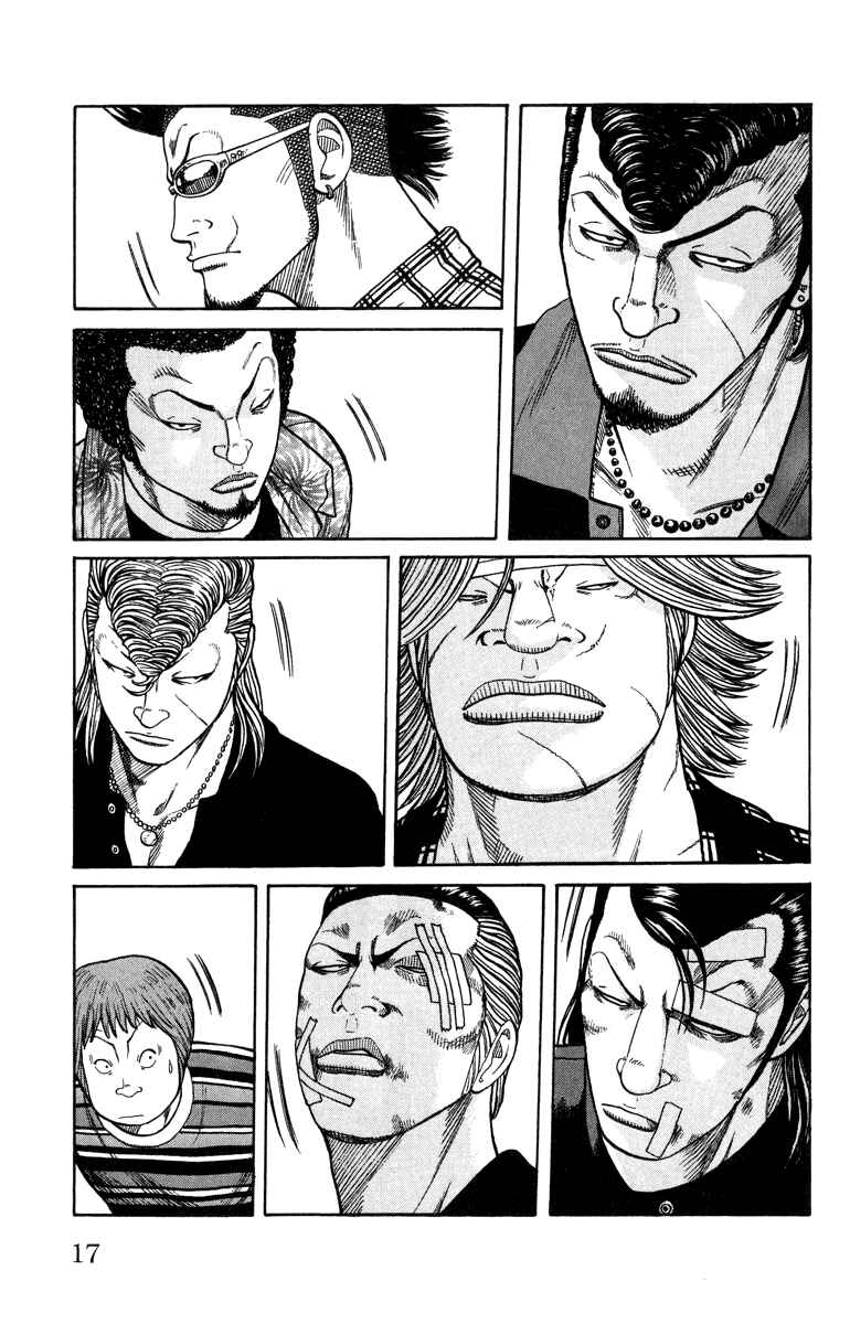 WORST Chapter 45 - Page 19