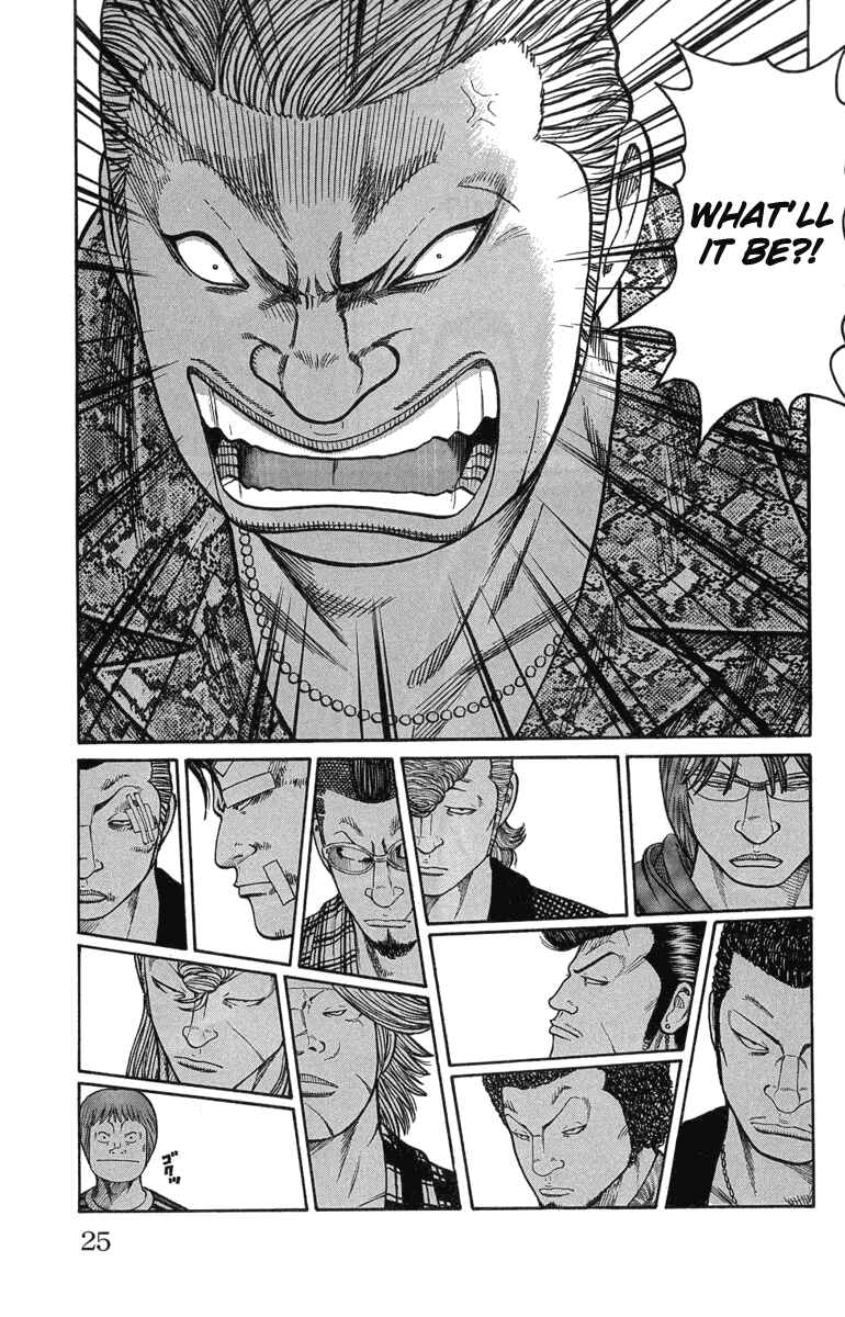 WORST Chapter 45 - Page 26