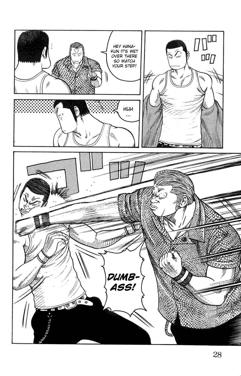 WORST Chapter 45 - Page 29