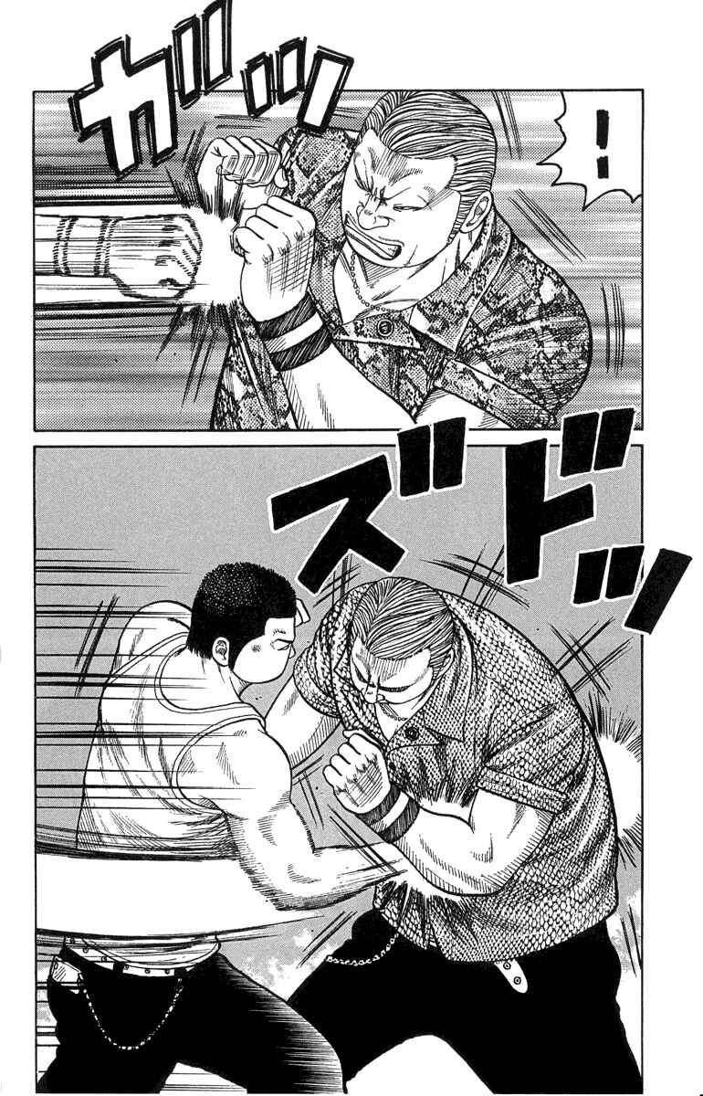 WORST Chapter 45 - Page 35