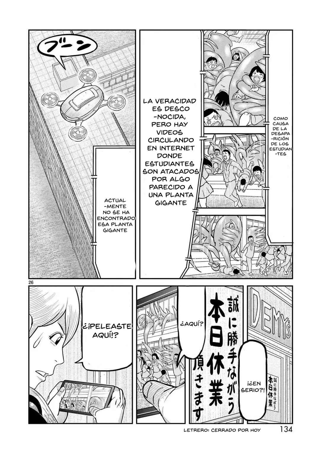 Toujima Tanzaburou wa Kamen Rider ni Naritai Chapter 47 - Page 23