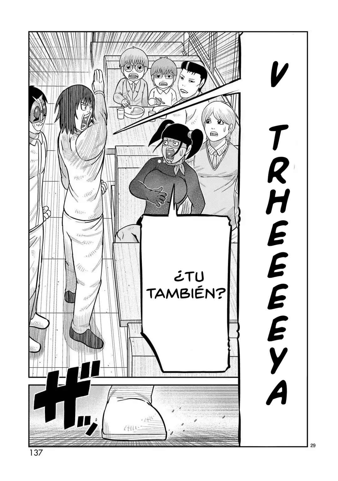 Toujima Tanzaburou wa Kamen Rider ni Naritai Chapter 47 - Page 26