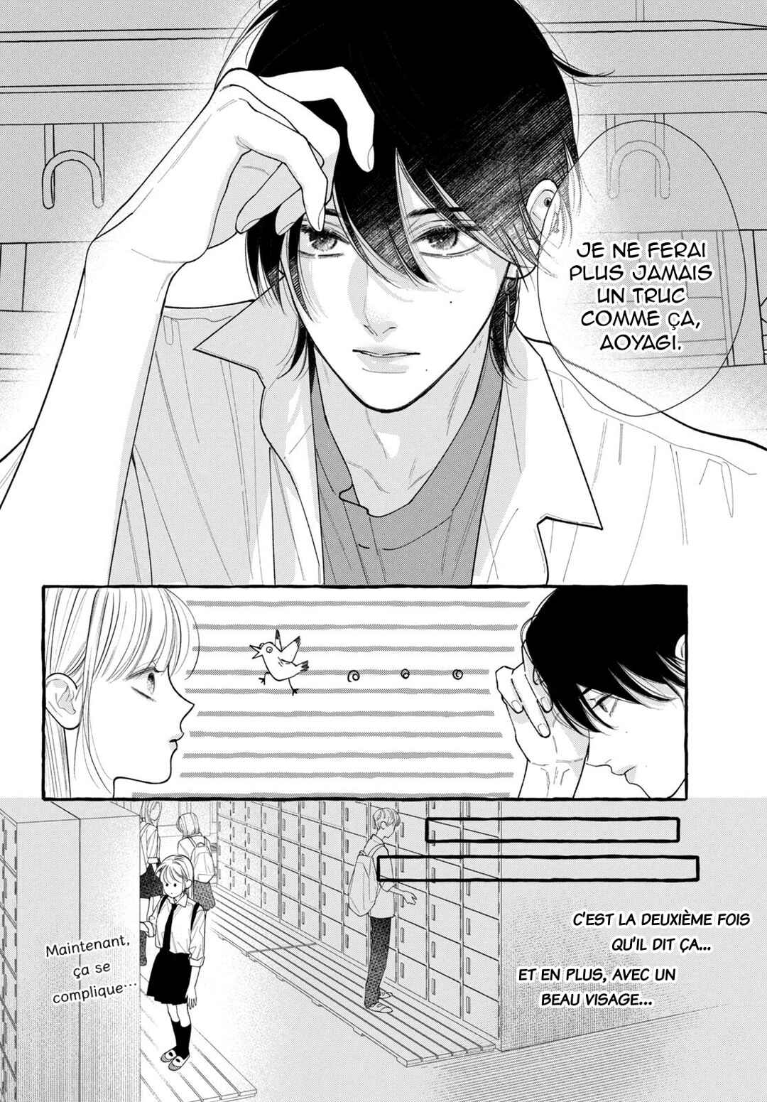 Amelia no Koukiteki Romance Chapter 9 - Page 9