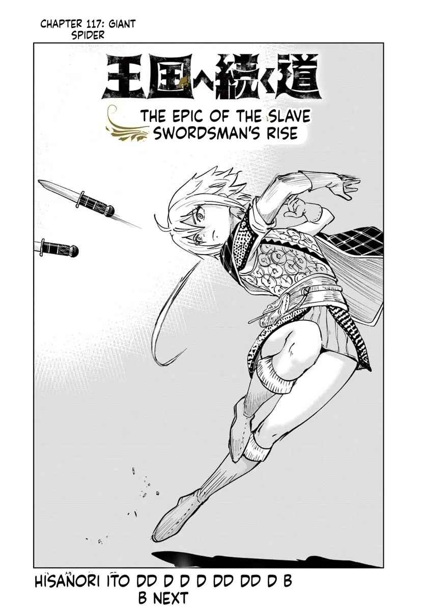 Oukoku e Tsuzuku Michi - Dorei Kenshi no Nariagari Harem Life Chapter 117 - Page 1