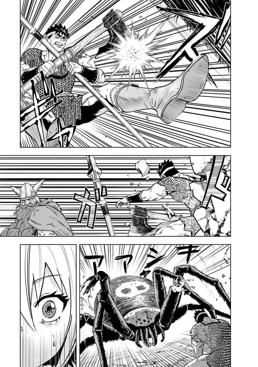 Oukoku e Tsuzuku Michi - Dorei Kenshi no Nariagari Harem Life Chapter 117 - Page 11