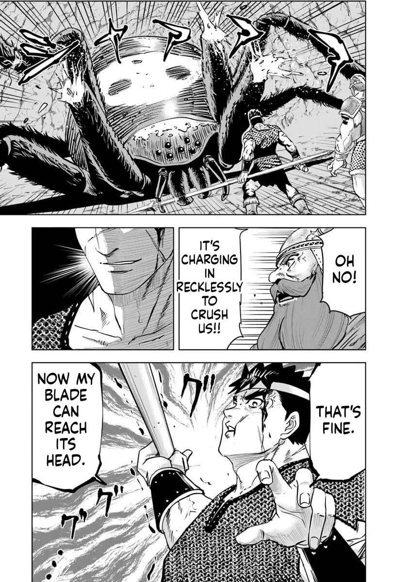 Oukoku e Tsuzuku Michi - Dorei Kenshi no Nariagari Harem Life Chapter 117 - Page 17