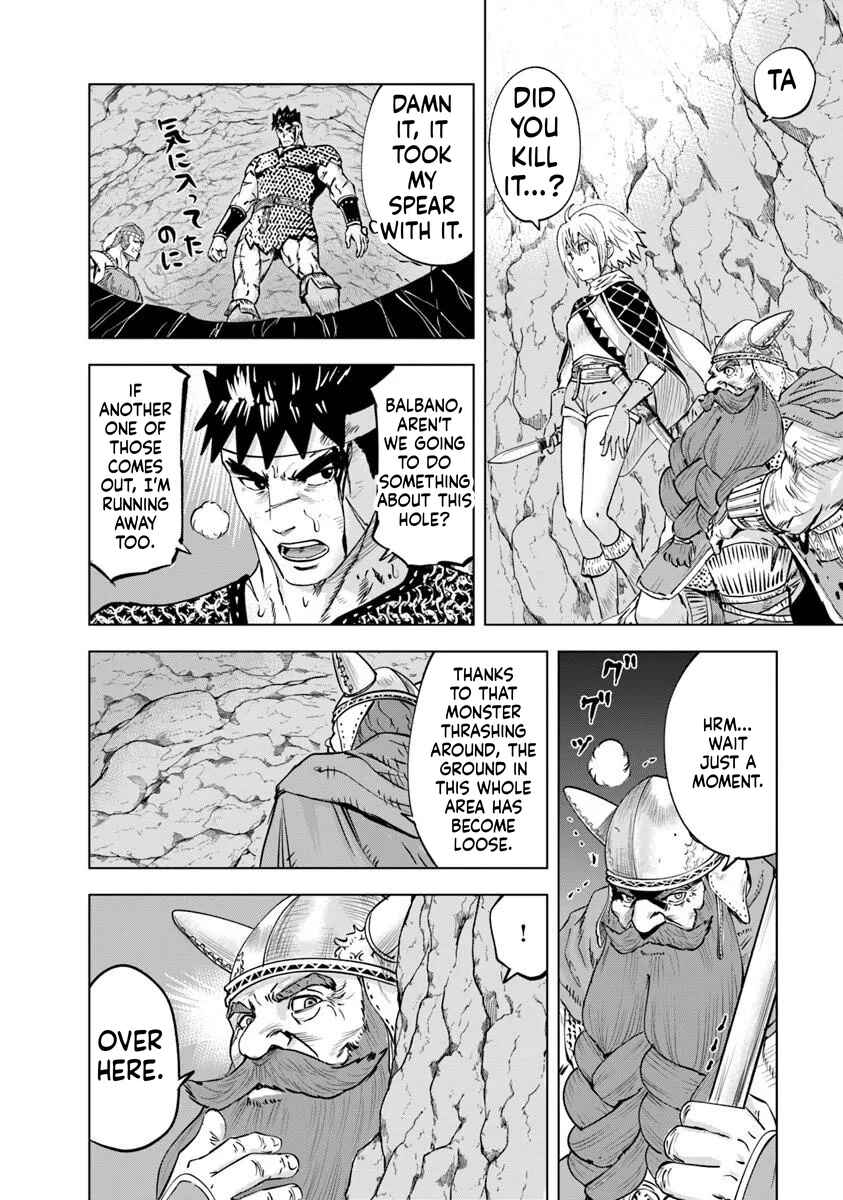 Oukoku e Tsuzuku Michi - Dorei Kenshi no Nariagari Harem Life Chapter 117 - Page 22
