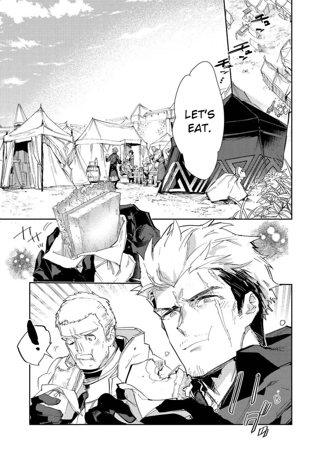 Saijaku Tamer wa Gomi Hiroi no Tabi wo Hajimemashita. @COMIC Chapter 23.1 - Page 1
