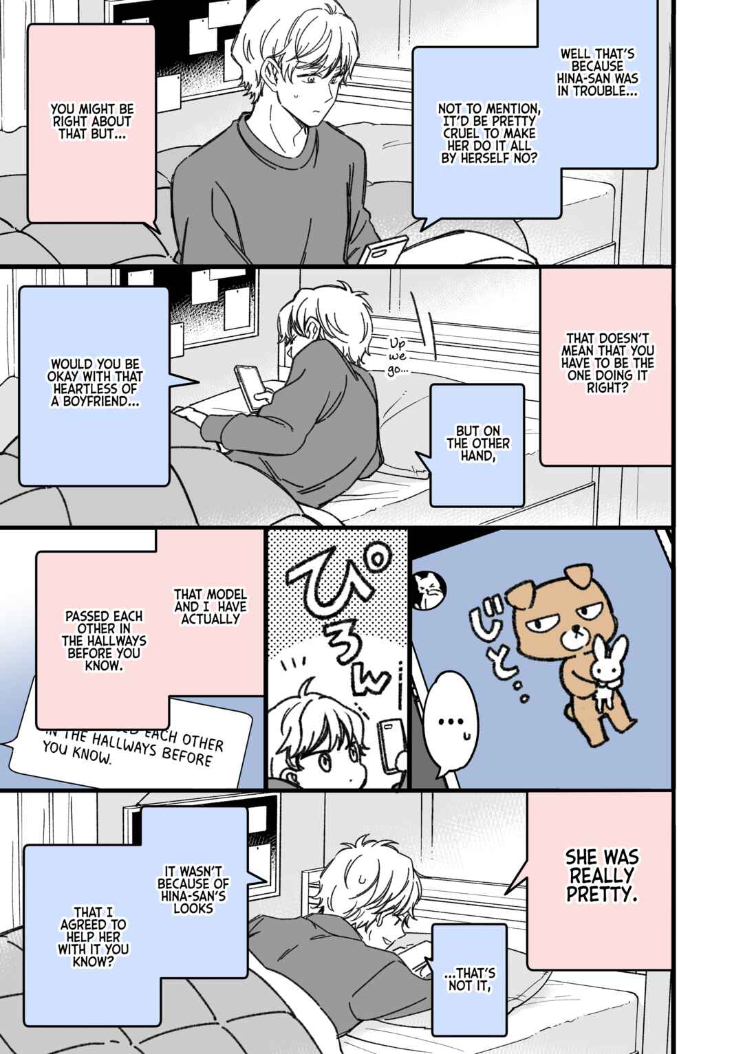 Maji de Tsukiau 15-fun Mae Chapter 37 - Page 2