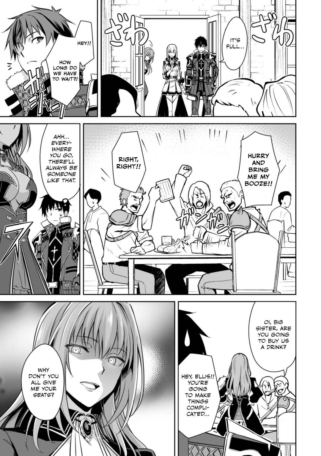 Boushoku no Berserk: Ore dake Level to Iu Gainen o Toppa Suru Chapter 54 - Page 10