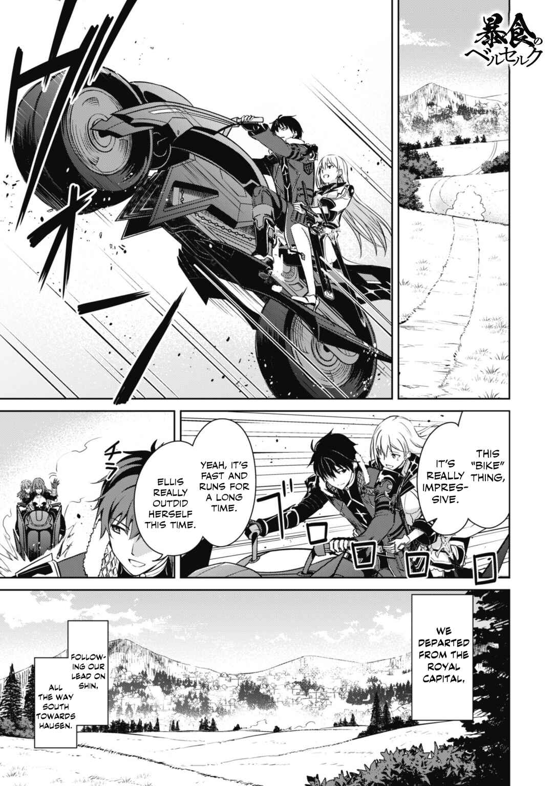Boushoku no Berserk: Ore dake Level to Iu Gainen o Toppa Suru Chapter 54 - Page 2