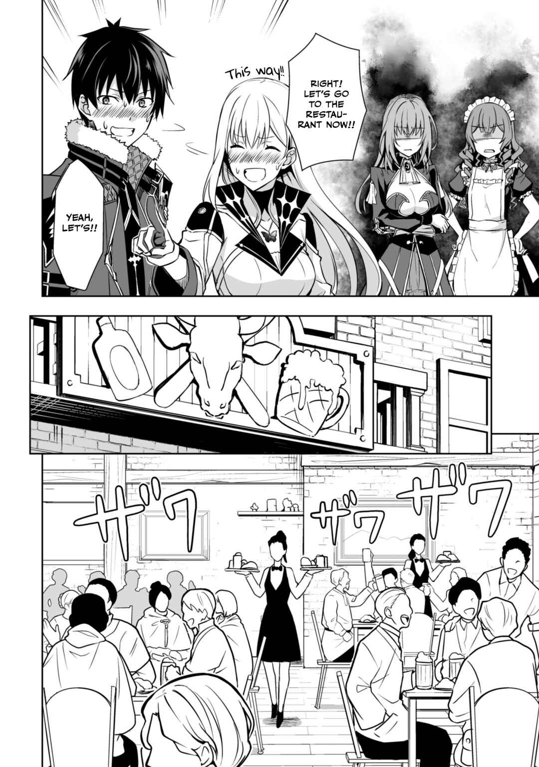 Boushoku no Berserk: Ore dake Level to Iu Gainen o Toppa Suru Chapter 54 - Page 9