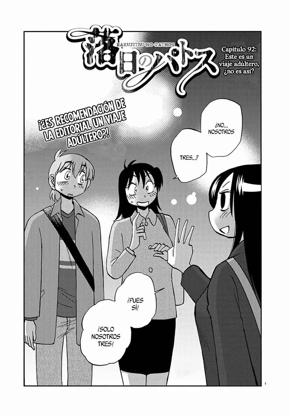 Rakujitsu no Pathos Chapter 92 - Page 2