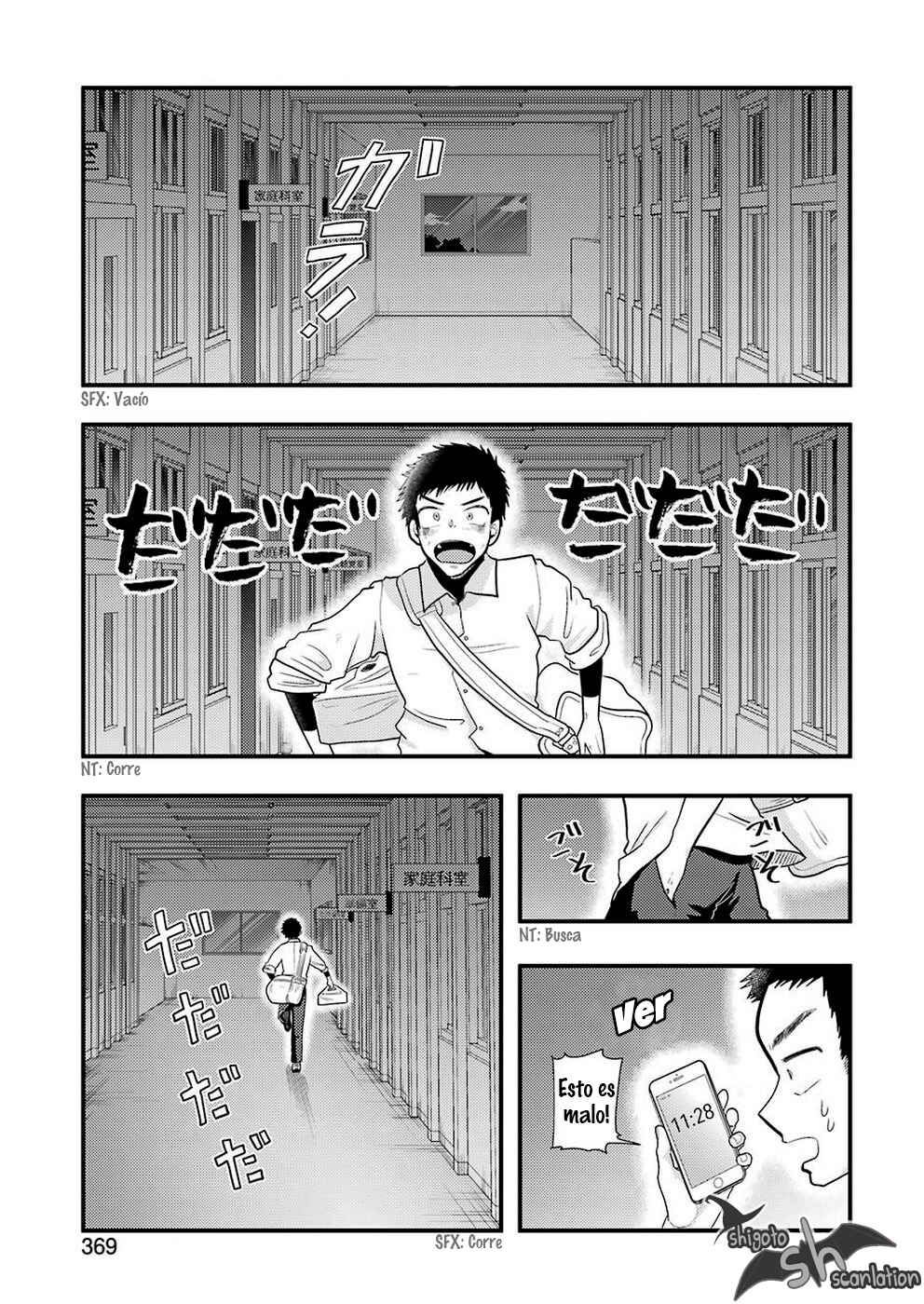 Yakumo-san wa Ezuke ga Shitai. Chapter 58 - Page 10