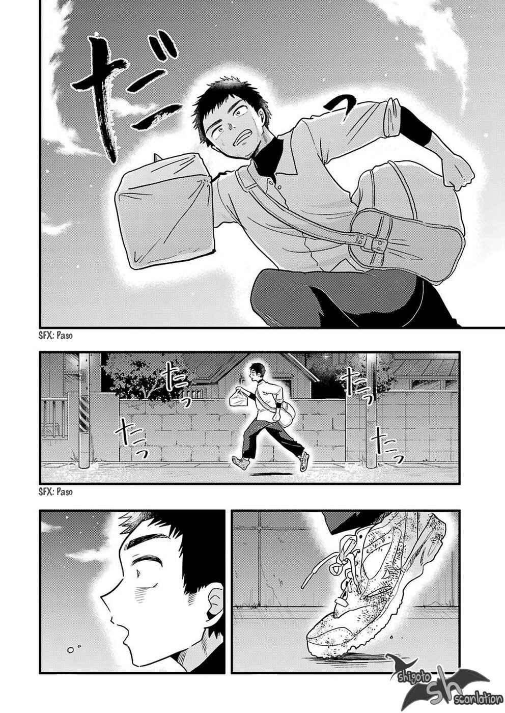 Yakumo-san wa Ezuke ga Shitai. Chapter 58 - Page 11